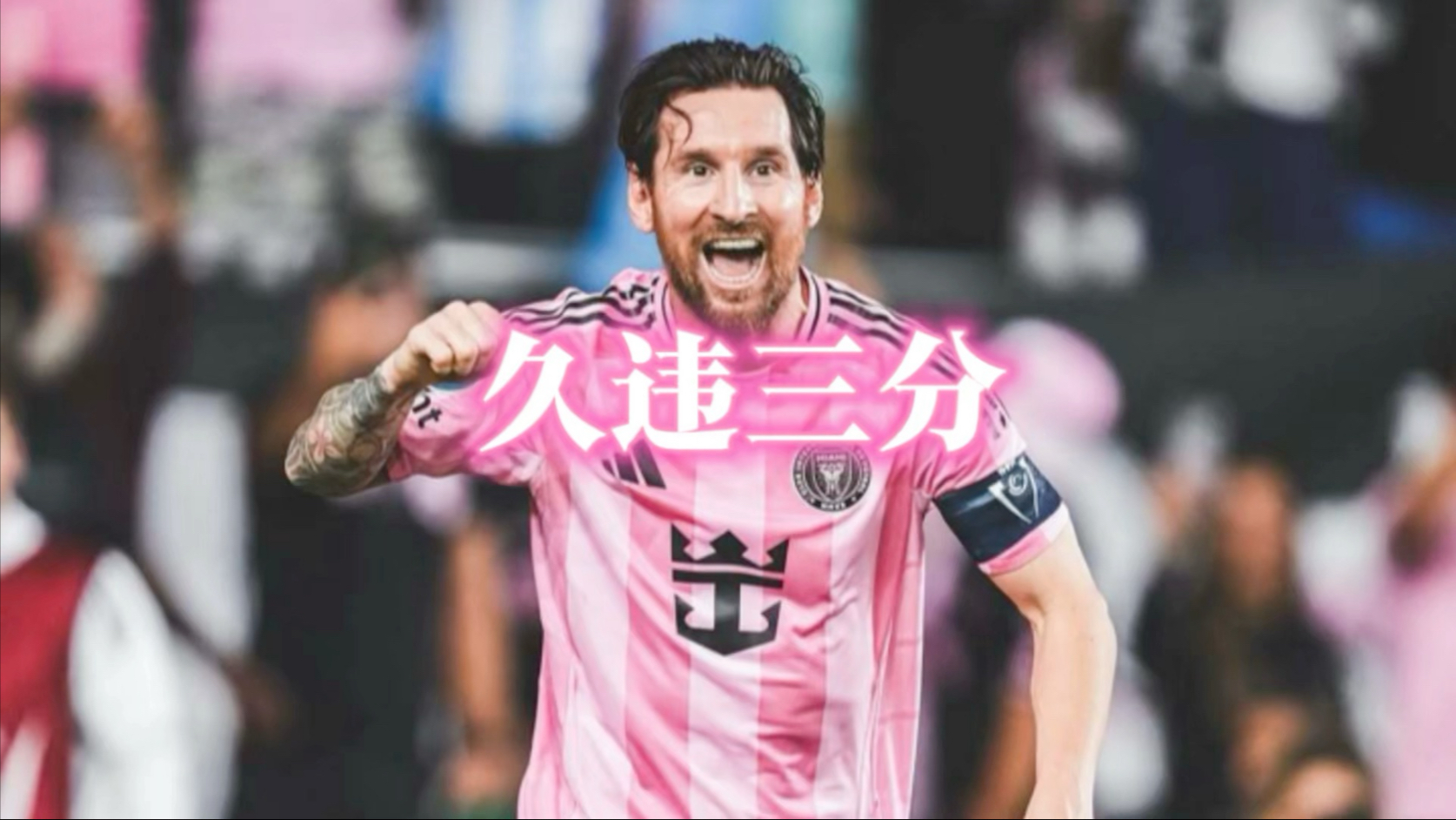 阿森纳历年排名