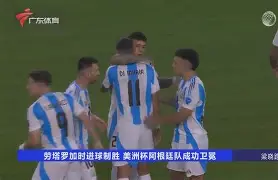 风云突变！广东宏远加时末段更衣室发声，欧超杯版图或变，底气十足，高层口径保持一致(广东宏远最新消息)-9体育